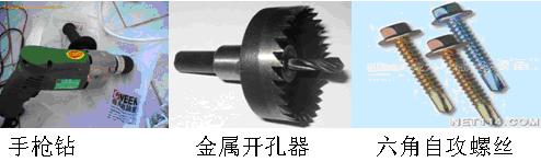 GPS定位油耗監(jiān)測安裝工具